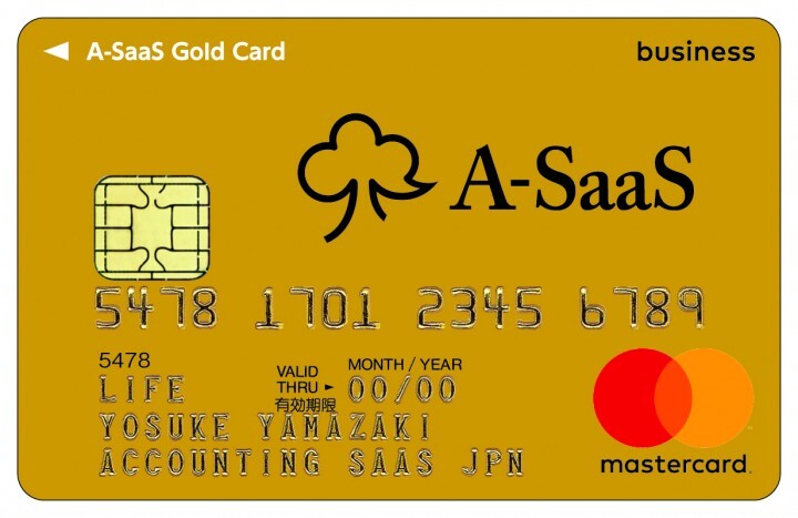 アカウンティング・サース・ジャパン株式会社のプレスリリース画像2