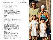 株式会社ハリスの湯のプレスリリース画像3