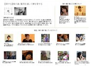 株式会社ハリスの湯のプレスリリース画像4