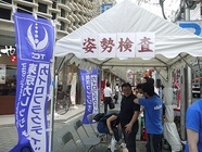 一般社団法人日本カイロプラクターズ協会のプレスリリース画像1