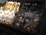 株式会社ソフトストーンズのプレスリリース画像7