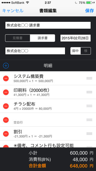 株式会社フォクシィのプレスリリース画像2