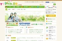 コミュニティリンクス株式会社のプレスリリース画像1