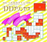 株式会社ダイコクのプレスリリース