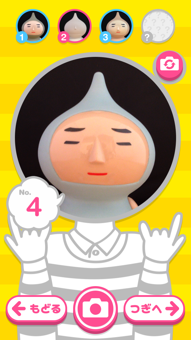 株式会社ココノヱのプレスリリース画像4