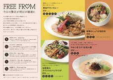 株式会社協同企画のプレスリリース画像1