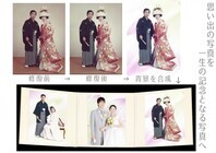 studio wiivのプレスリリース画像2