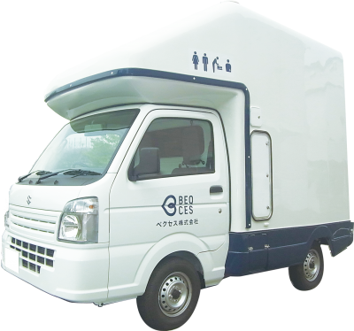 ベクセス株式会社のプレスリリース画像4