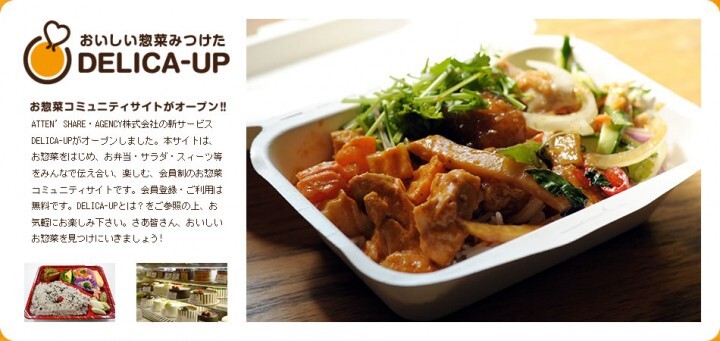 ATTEN'SHARE・AGENCY 株式会社のプレスリリース画像1