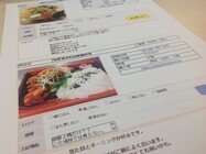 ATTEN'SHARE・AGENCY 株式会社のプレスリリース