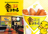 株式会社シマナカのプレスリリース