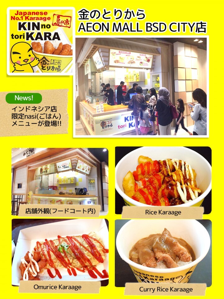 株式会社シマナカのプレスリリース見出し画像