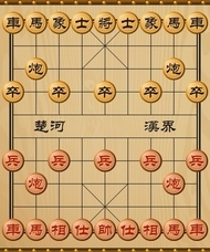 一般社団法人全日本シャンチー連合会のプレスリリース画像1