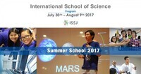 International School of Science 設立プロジェクトのプレスリリース