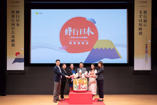 インタセクト・コミュニケーションズ株式会社　新規事業本部のプレスリリース画像2