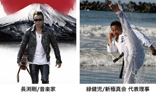 Support Our Kids実行委員会のプレスリリース画像3