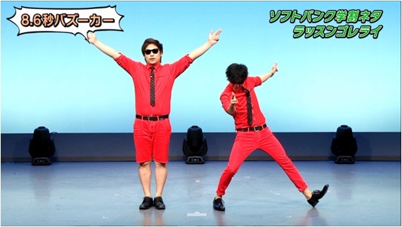 ソフトバンクモバイル株式会社のプレスリリース画像1