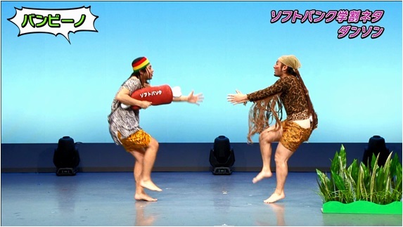 ソフトバンクモバイル株式会社のプレスリリース画像6