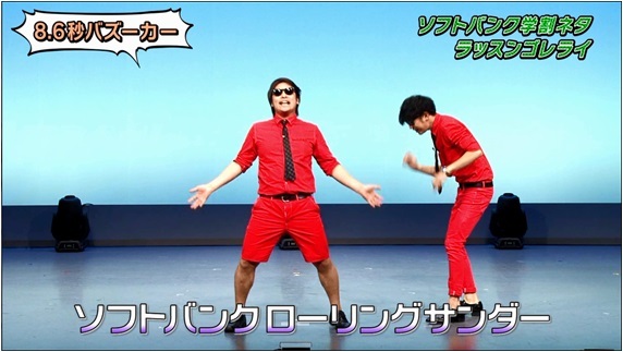 ソフトバンクモバイル株式会社のプレスリリース画像3