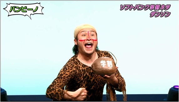 ソフトバンクモバイル株式会社のプレスリリース画像5