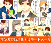 株式会社fonfunのプレスリリース画像1