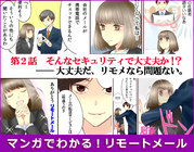 株式会社fonfunのプレスリリース画像1