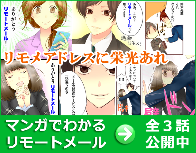 株式会社fonfunのプレスリリース画像1