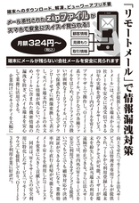 株式会社fonfunのプレスリリース1