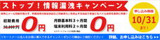 株式会社fonfunのプレスリリース15