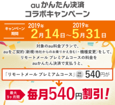 株式会社fonfunのプレスリリース12