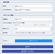 株式会社fonfunのプレスリリース画像1