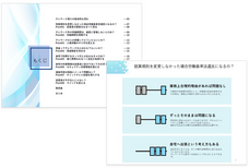 株式会社fonfunのプレスリリース画像2