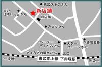 株式会社一本堂のプレスリリース画像1