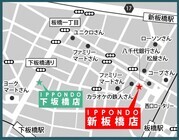 株式会社一本堂のプレスリリース