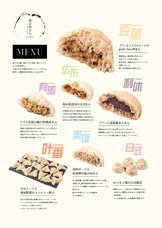 株式会社カリブーのプレスリリース画像5