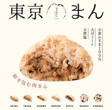 株式会社カリブーのプレスリリース画像12