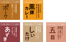 株式会社カリブーのプレスリリース画像3