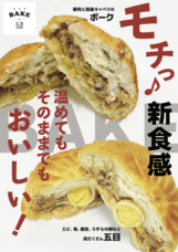 株式会社カリブーのプレスリリース画像1