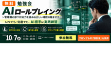 シンメトリー・ジャパン株式会社のプレスリリース