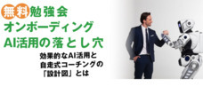 シンメトリー・ジャパン株式会社のプレスリリース