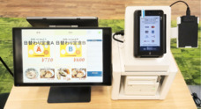 ルミーズ株式会社のプレスリリース