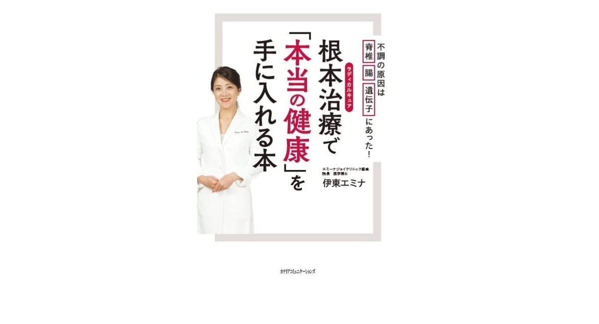 その他の脱毛方法