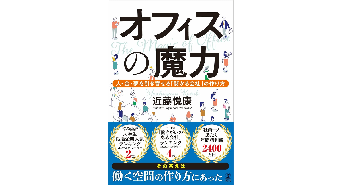 アイキャッチ画像