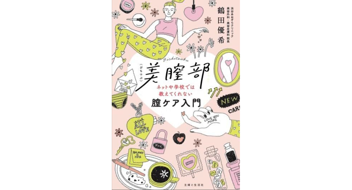 アイキャッチ画像