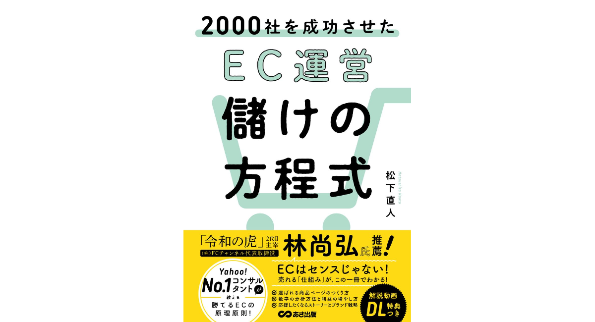 アイキャッチ画像
