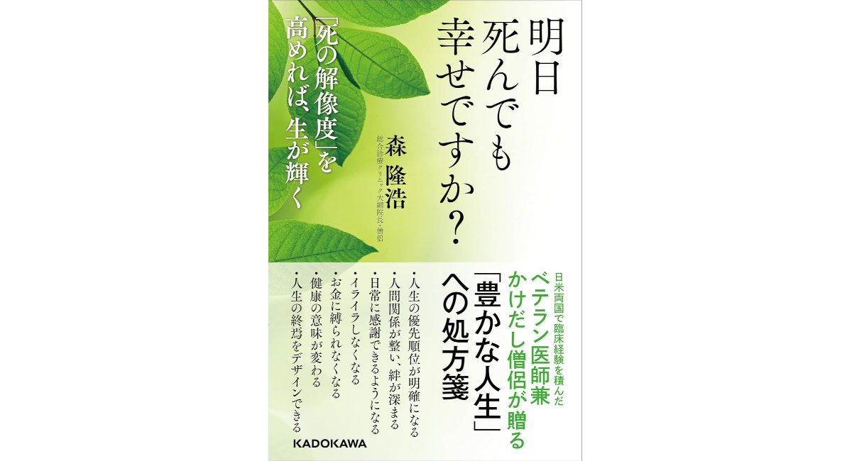 アイキャッチ画像