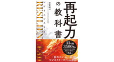 株式会社天才工場のプレスリリース