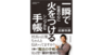 株式会社天才工場のプレスリリース10