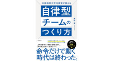 株式会社天才工場のプレスリリース
