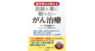 株式会社天才工場のプレスリリース3